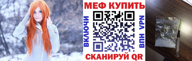 Где купить наркоту Алупка Каннабис СОЛЬ ГАШ Псилоцибиновые грибы Кокаин АМФЕТАМИН