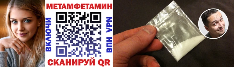 Амфетамин VHQ  где продают   Алупка 