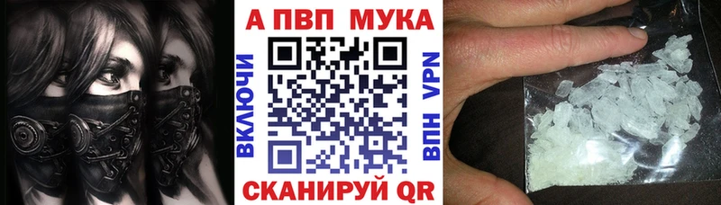 Альфа ПВП СК  где купить   Алупка 