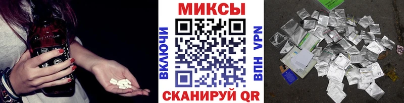 Бутират 1.4BDO купить цена маркетплейс какой сайт Алупка
