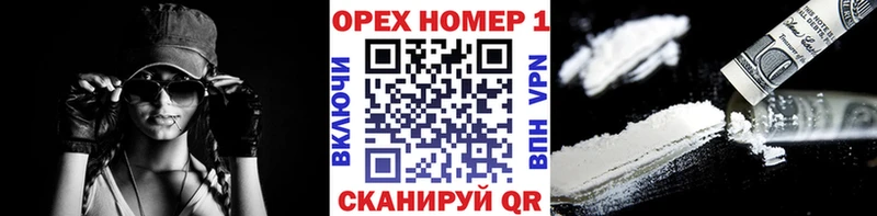 КОКАИН Перу  дарнет шоп  Алупка 