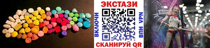 Ecstasy TESLA даркнет сайт Алупка