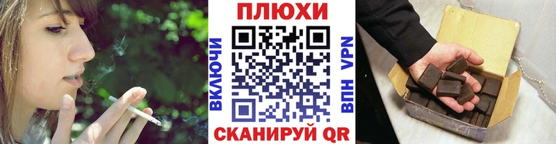 ГАШ гашик  Алупка 