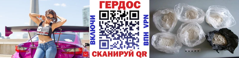где можно купить мега ссылки Героин афганец Алупка
