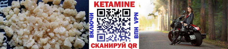 Кетамин ketamine  Алупка 