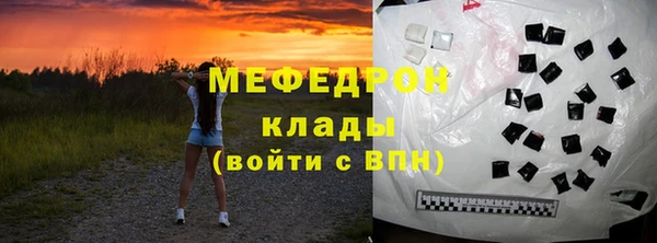 мефедрон мука Алексин