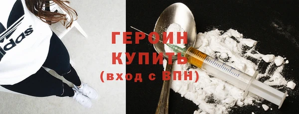 прущие грибы Осташков