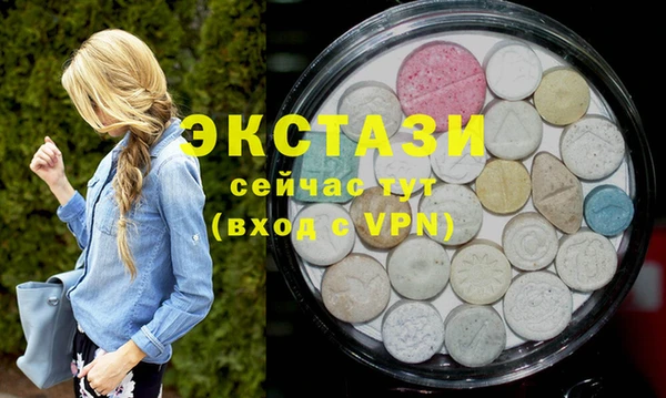 мефедрон мука Алексин