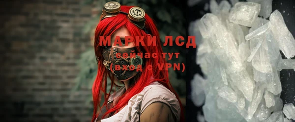 мяу мяу кристалл Алексеевка