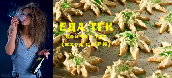 крисы Осинники