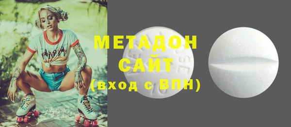 мяу мяу кристалл Алексеевка