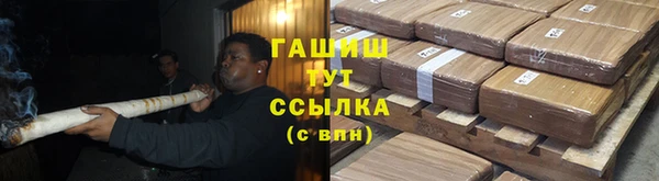 мяу мяу кристалл Алексеевка