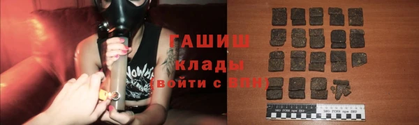 мяу мяу кристалл Алексеевка