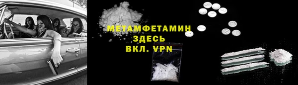 мефедрон мука Алексин