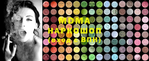 крисы Остров