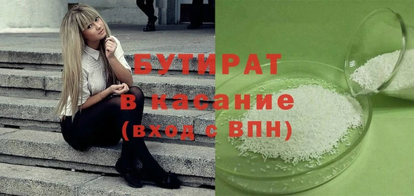 крисы Осинники