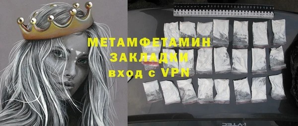 крисы Остров