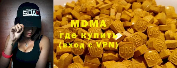 мяу мяу кристалл Алексеевка
