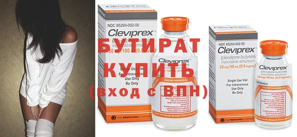 крисы Остров