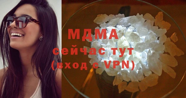 крисы Остров