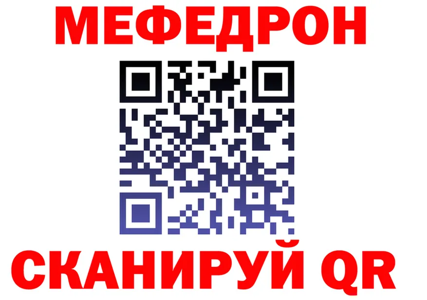 ГЕРОИН VHQ как зайти это MEGA Алупка