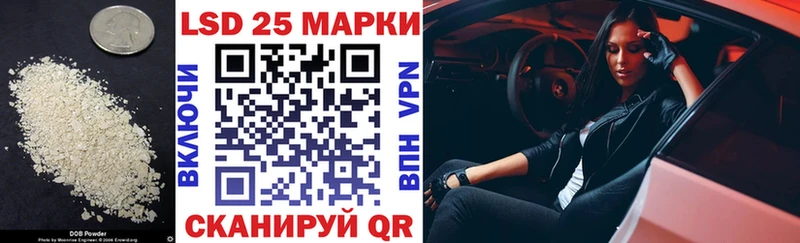 даркнет какой сайт купить цена Алупка Лсд 25 экстази кислота