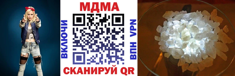 как найти закладки  Алупка  МДМА VHQ 