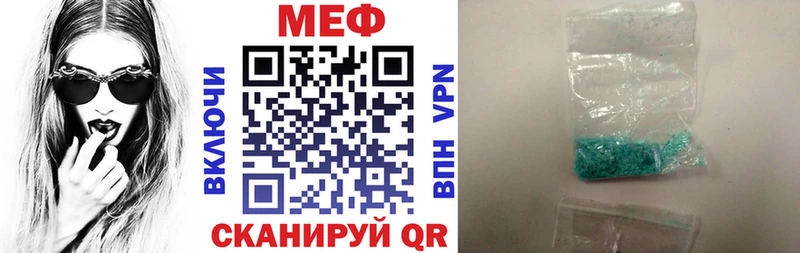 хочу наркоту  Алупка  Меф кристаллы 