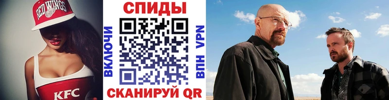 Первитин мет  блэк спрут зеркало  Алупка 
