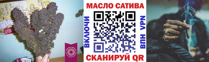 ТГК гашишное масло  Алупка 