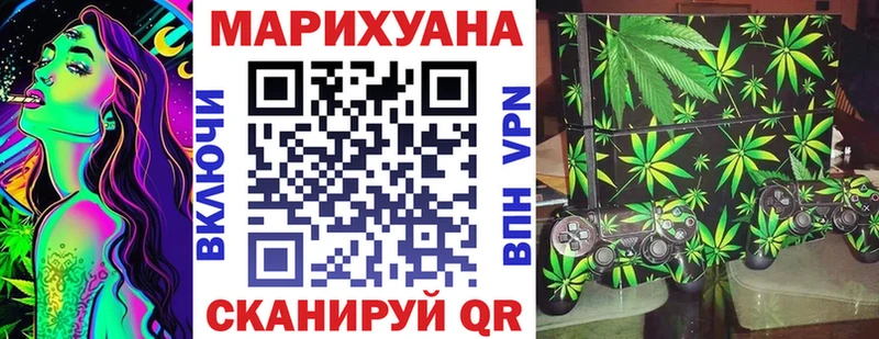Каннабис план  Алупка 